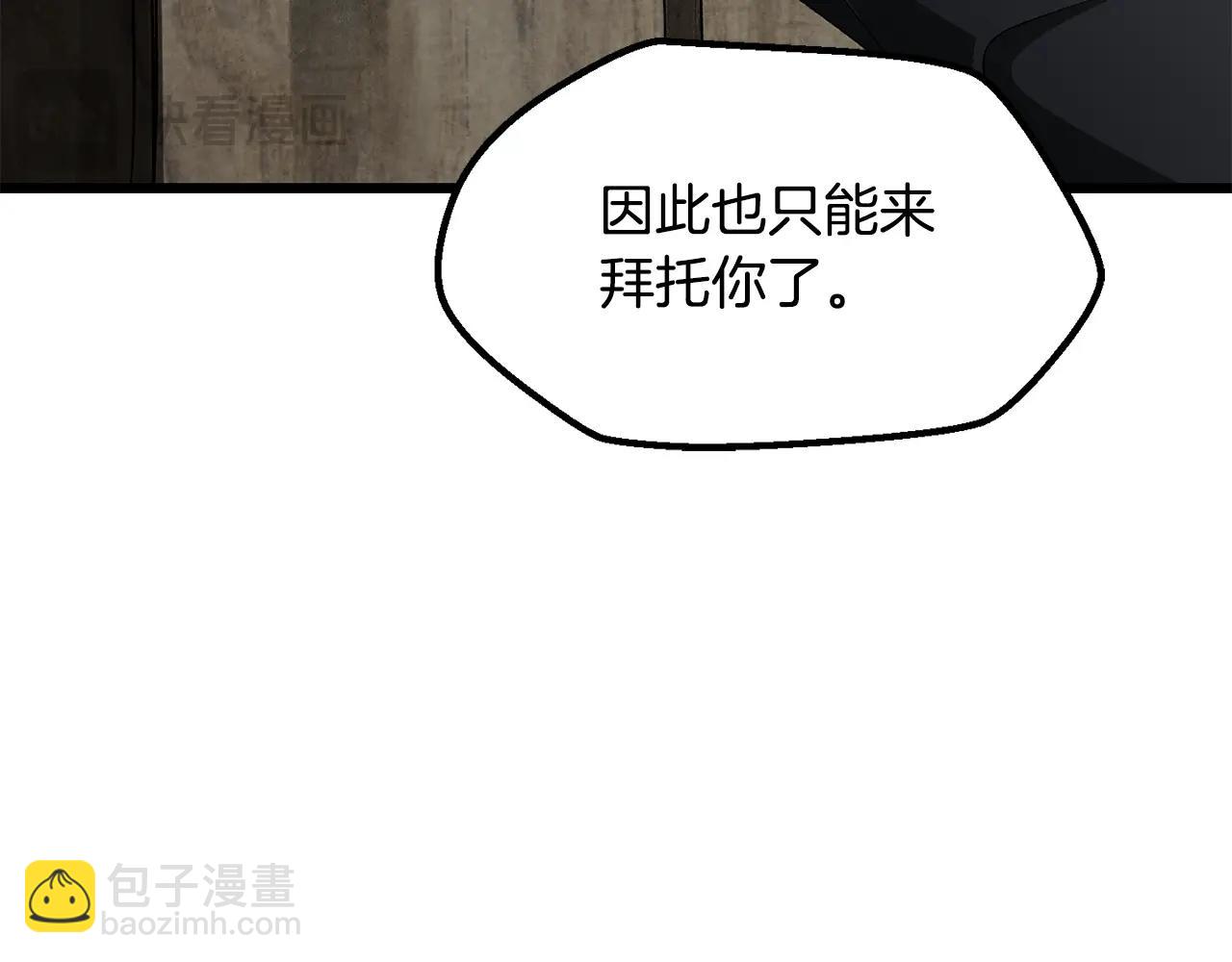 第225话 尝试新技能224