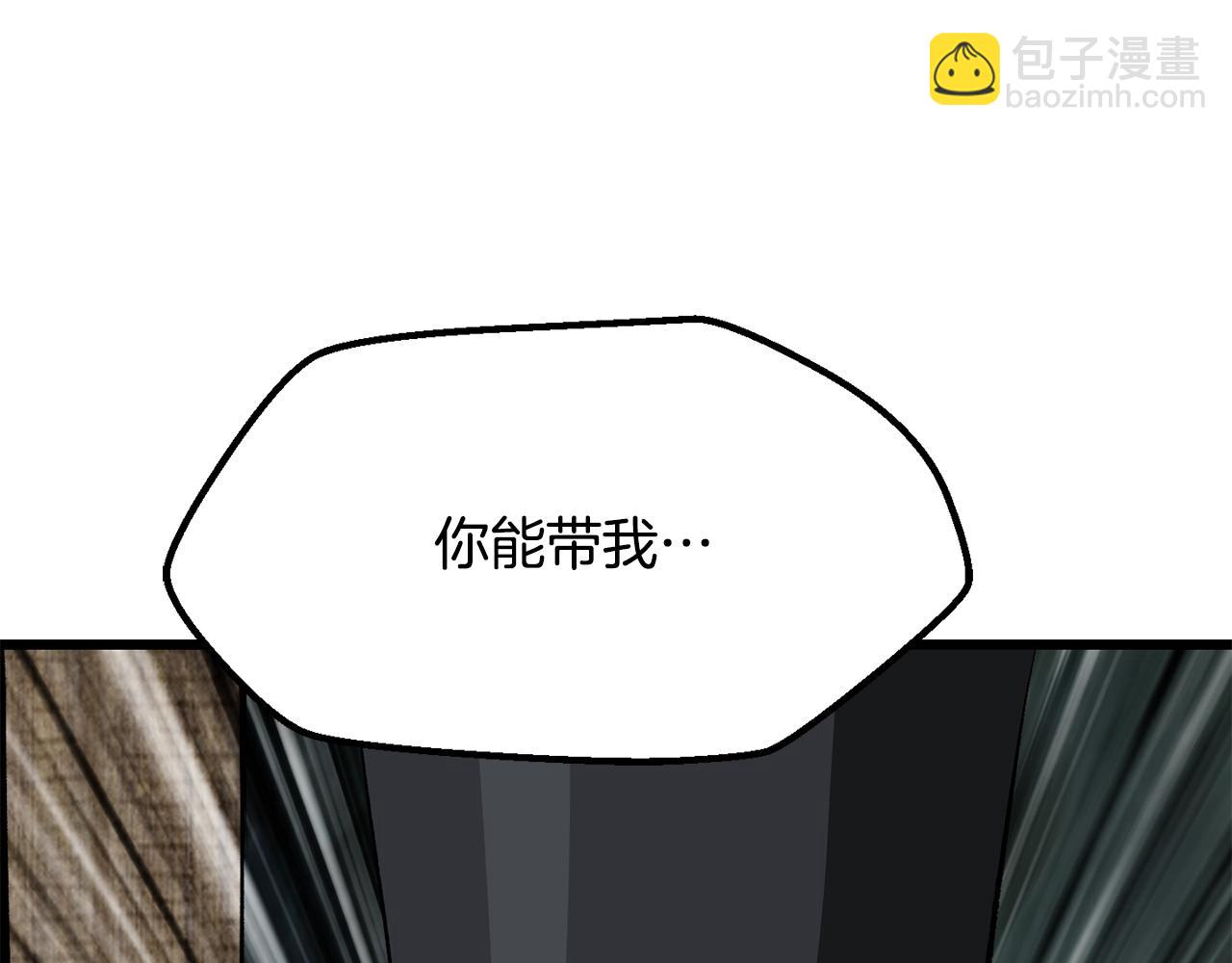 第225话 尝试新技能225