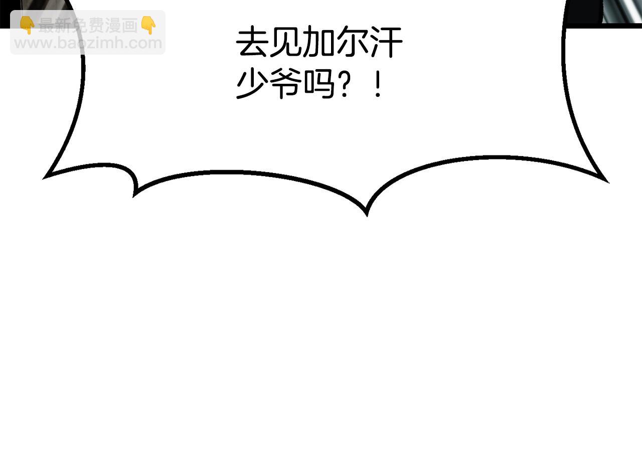 第225话 尝试新技能228