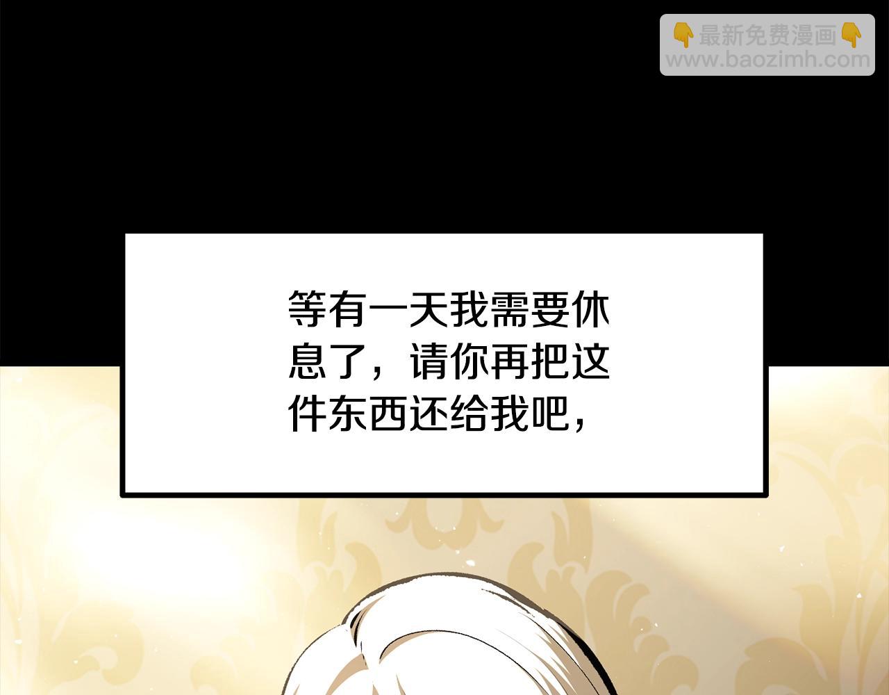 第225话 尝试新技能23