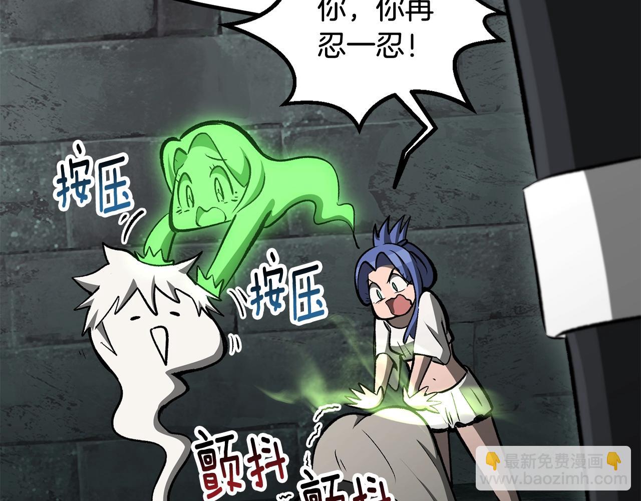 第225话 尝试新技能230