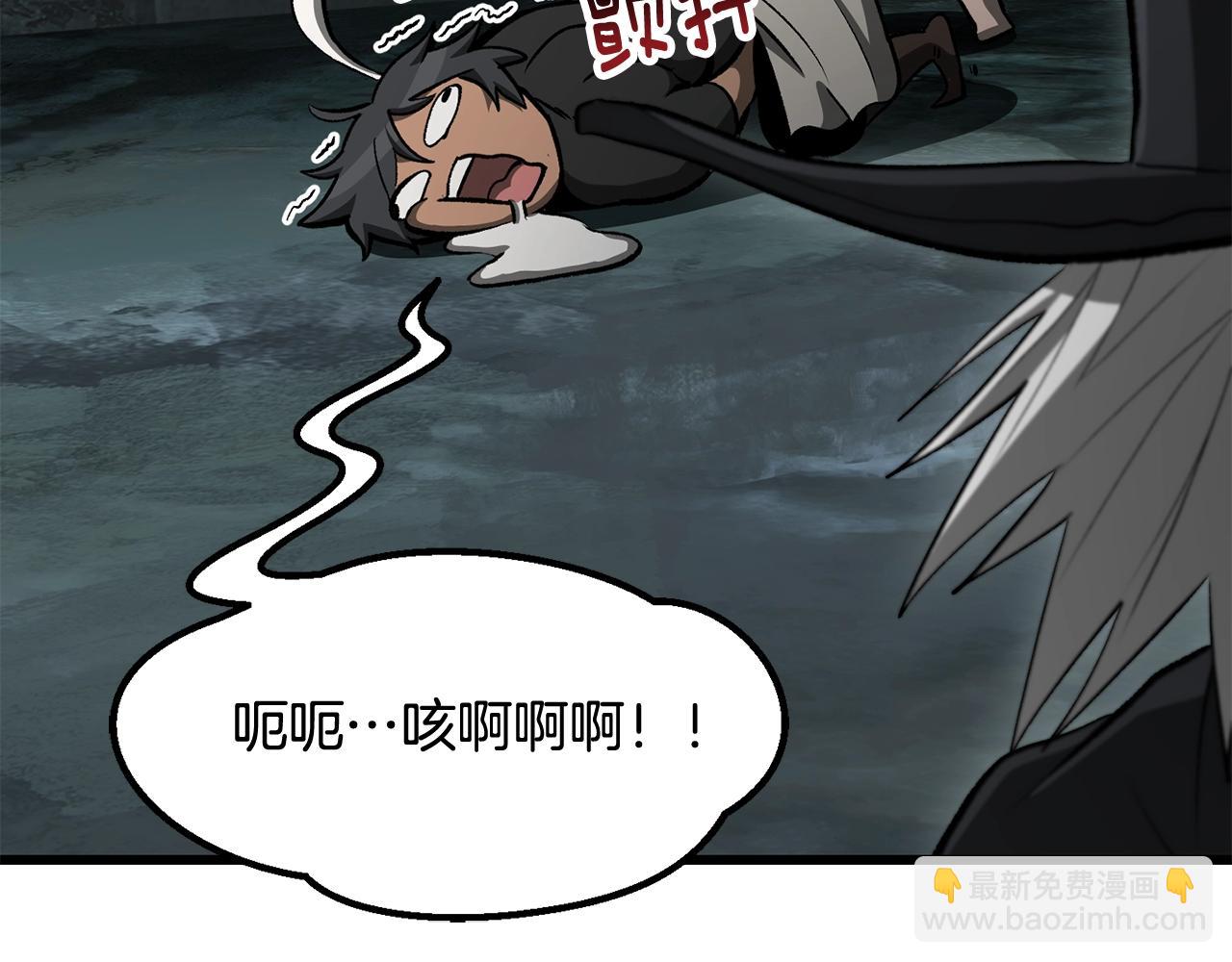 第225话 尝试新技能231