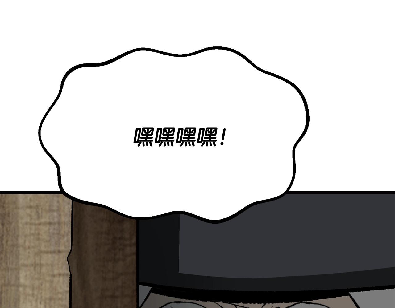 第225话 尝试新技能233