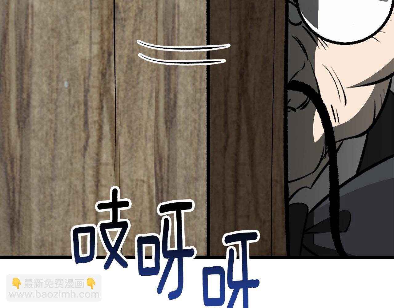 第225话 尝试新技能237