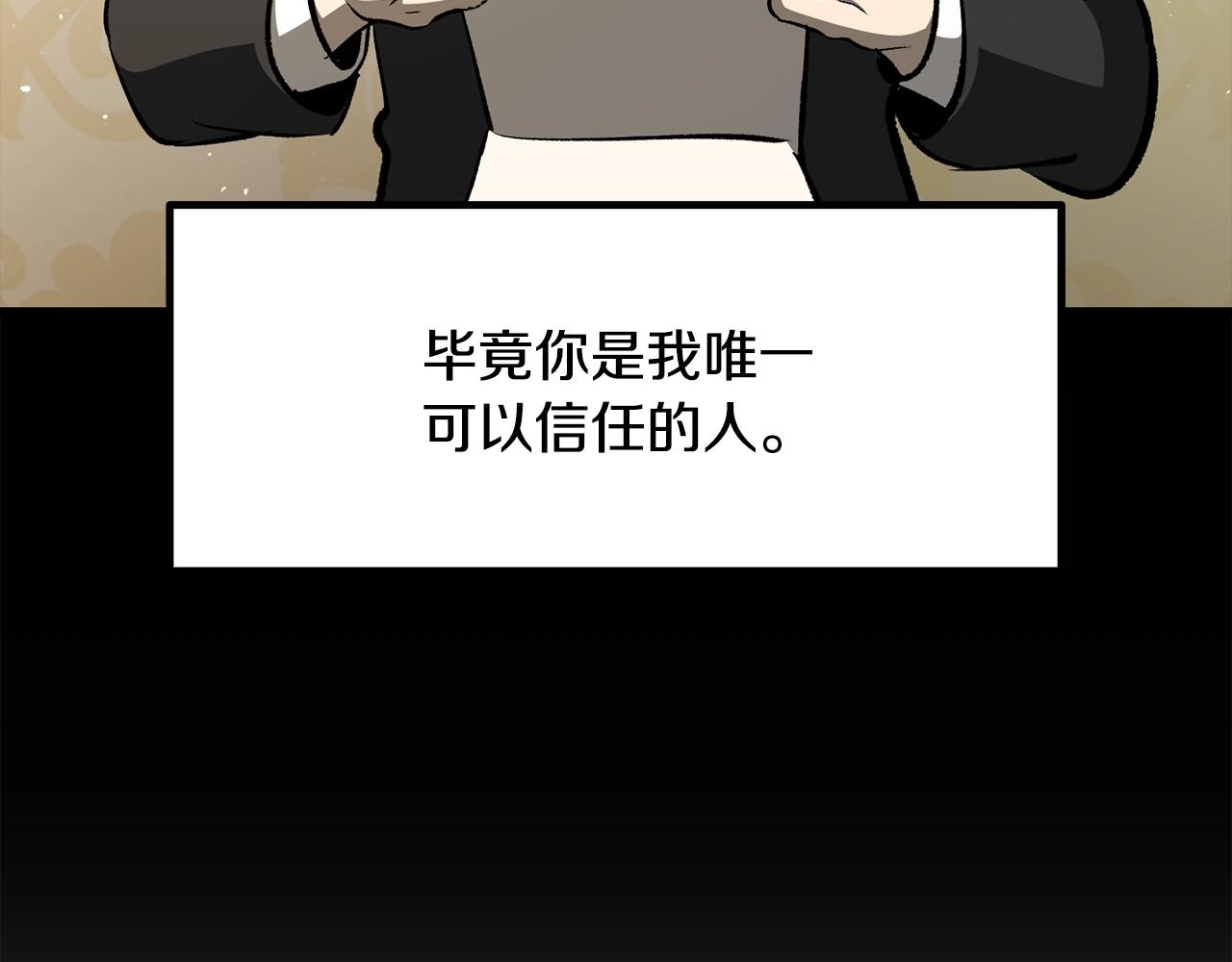 第225话 尝试新技能25