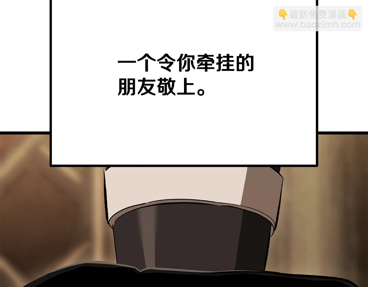 第225话 尝试新技能27