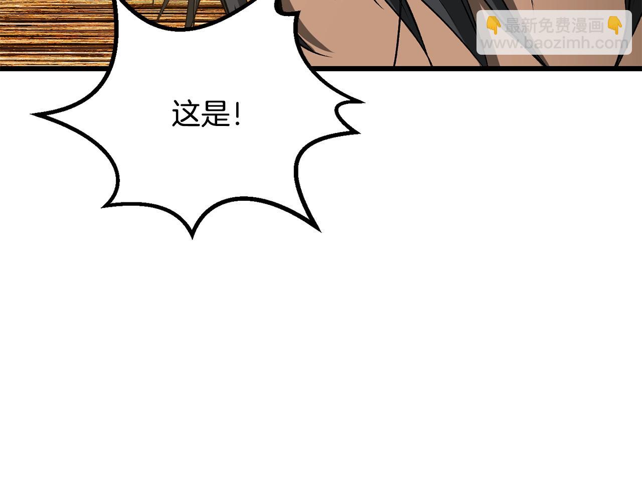 第225话 尝试新技能35