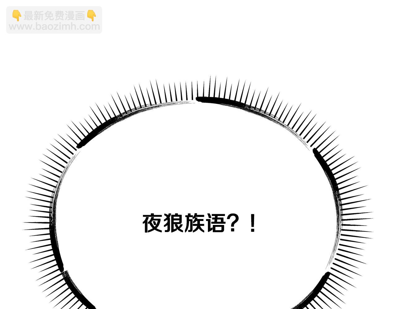 第225话 尝试新技能36