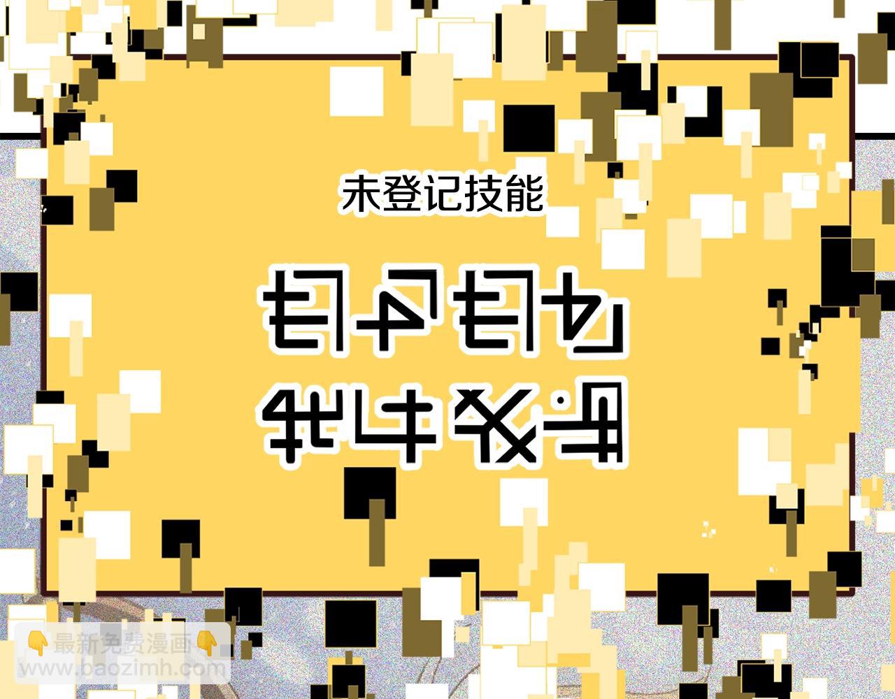 第225话 尝试新技能38