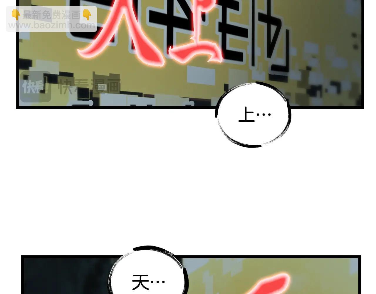 第225话 尝试新技能47