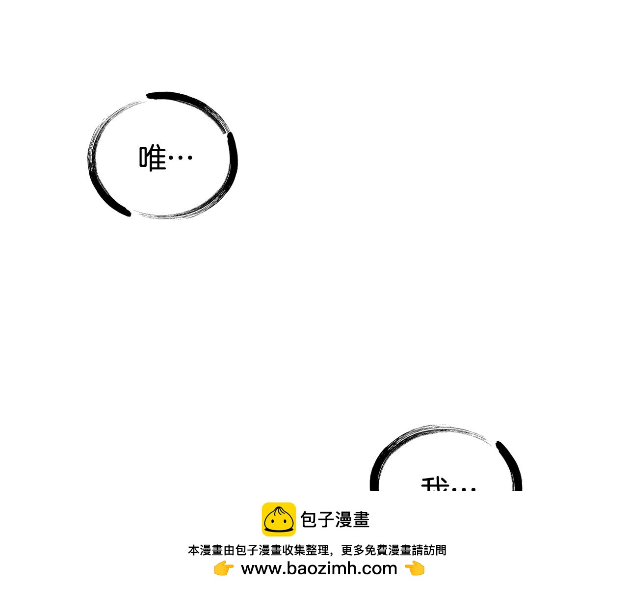 第225话 尝试新技能49