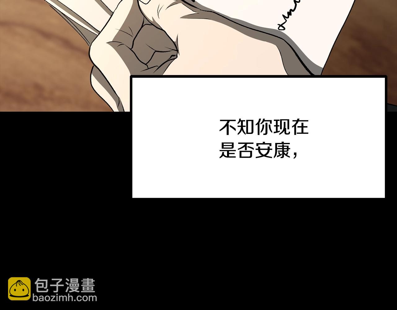 第225话 尝试新技能5
