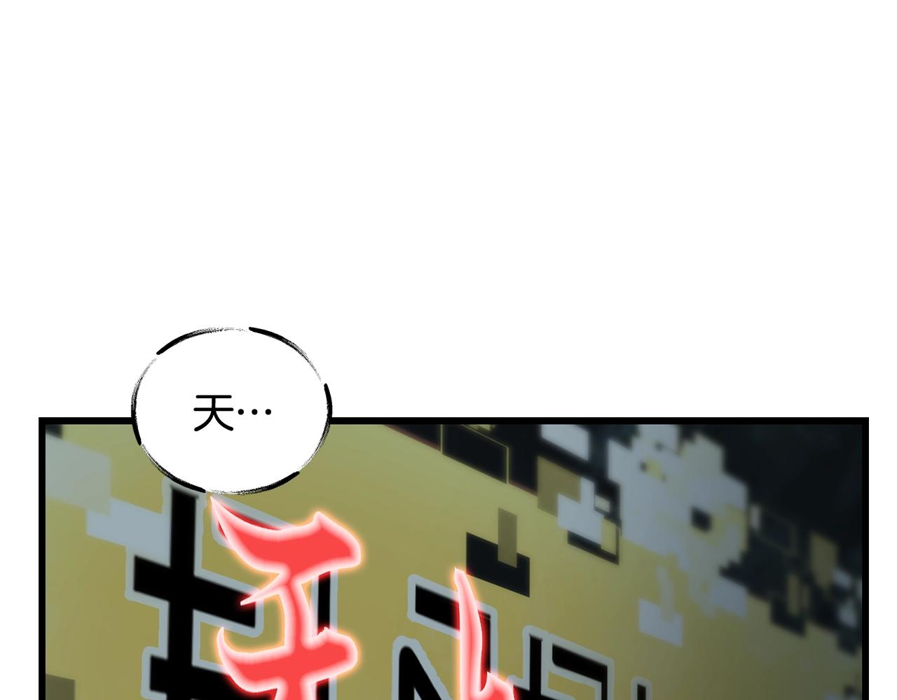 第225话 尝试新技能50
