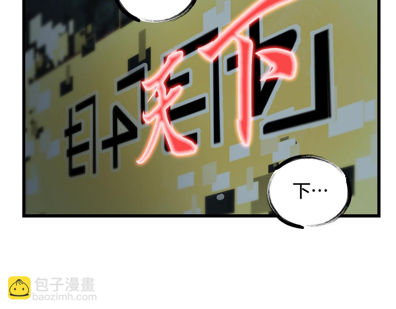 第225话 尝试新技能52