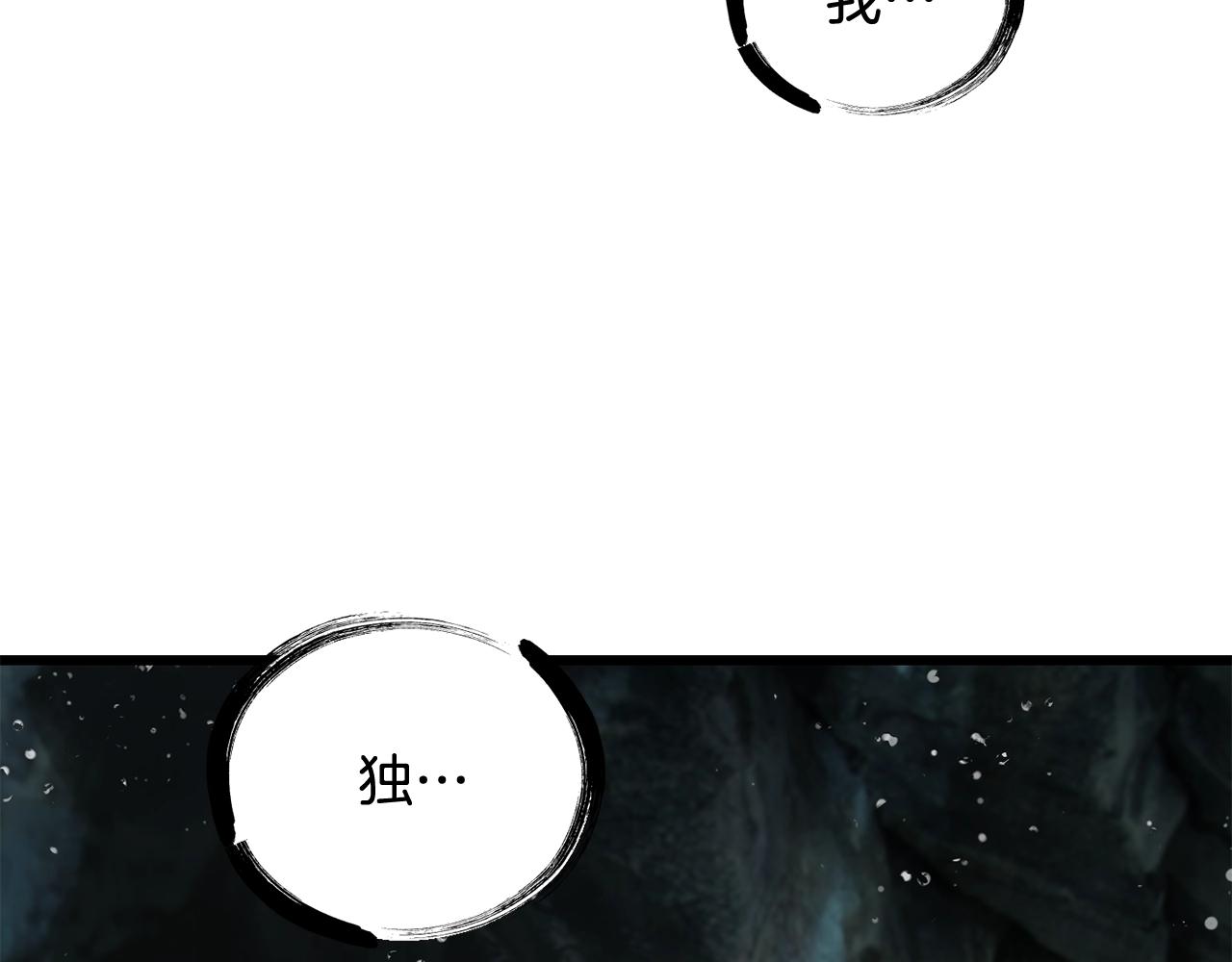 第225话 尝试新技能54