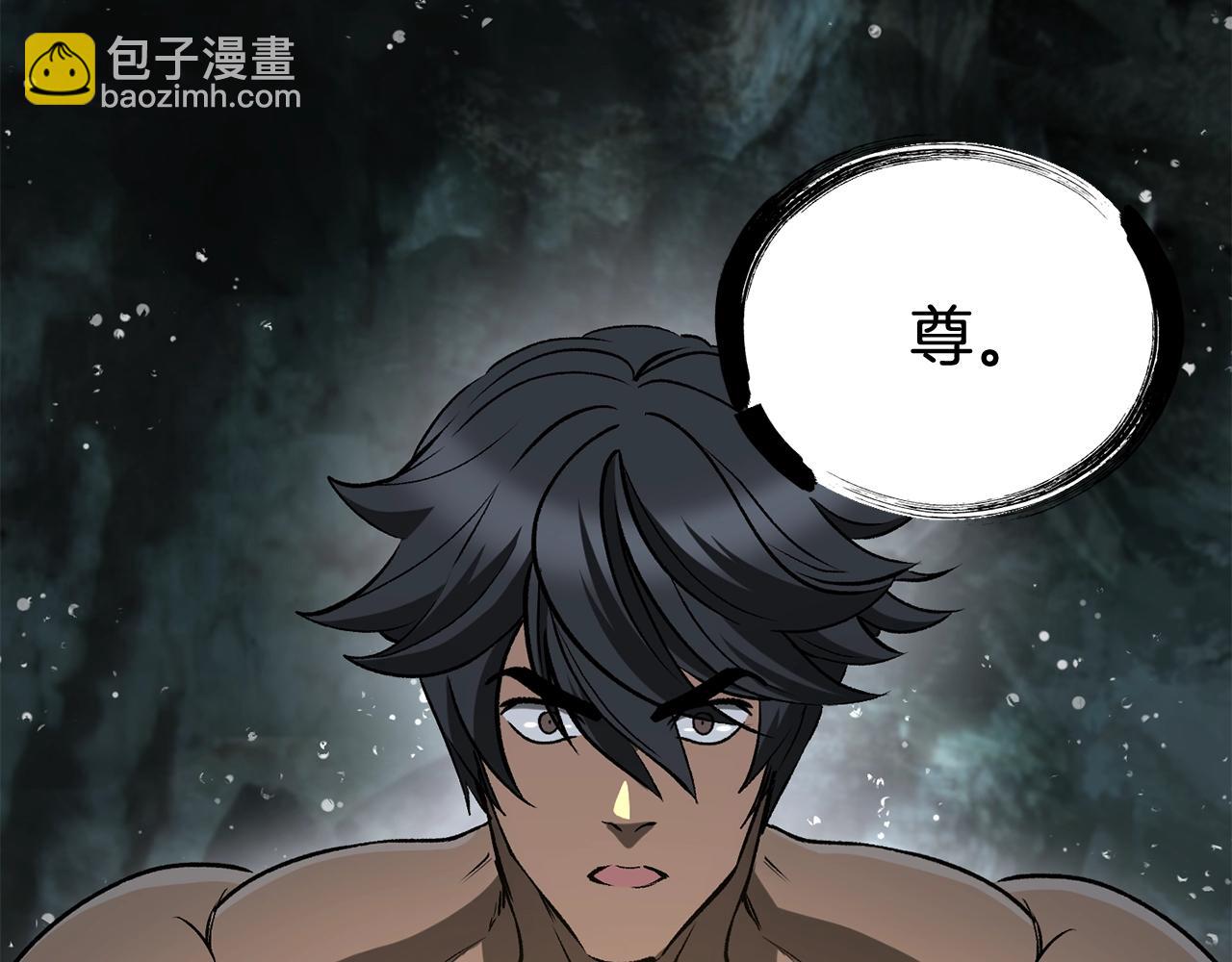 第225话 尝试新技能55