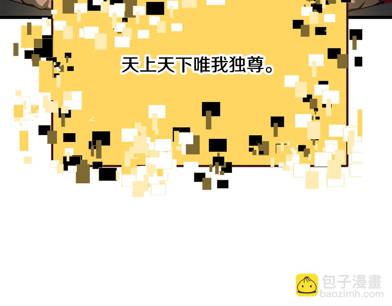 第225话 尝试新技能57