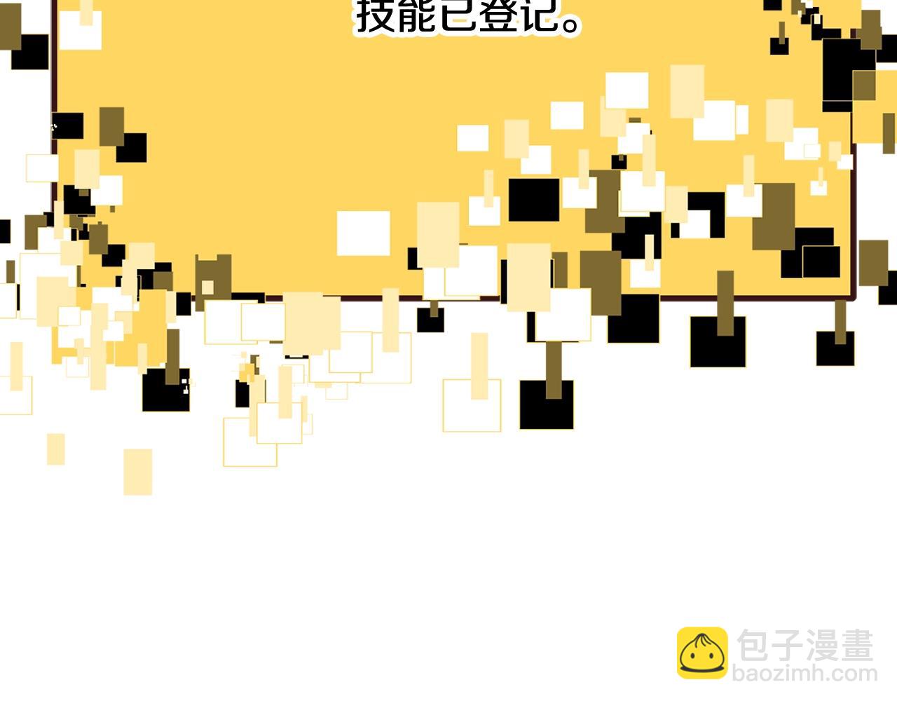 第225话 尝试新技能59