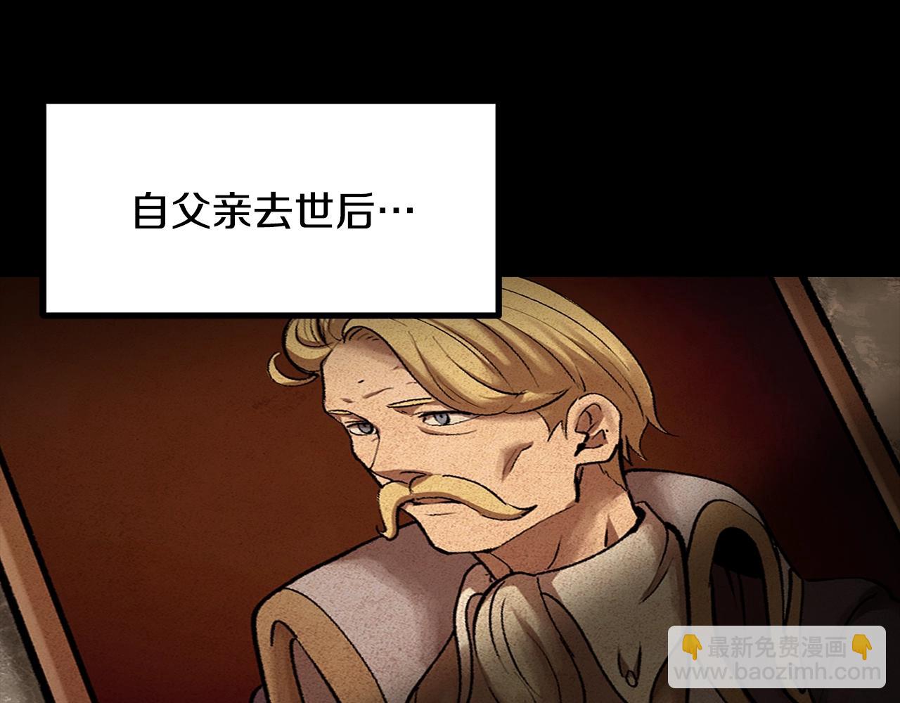 第225话 尝试新技能6