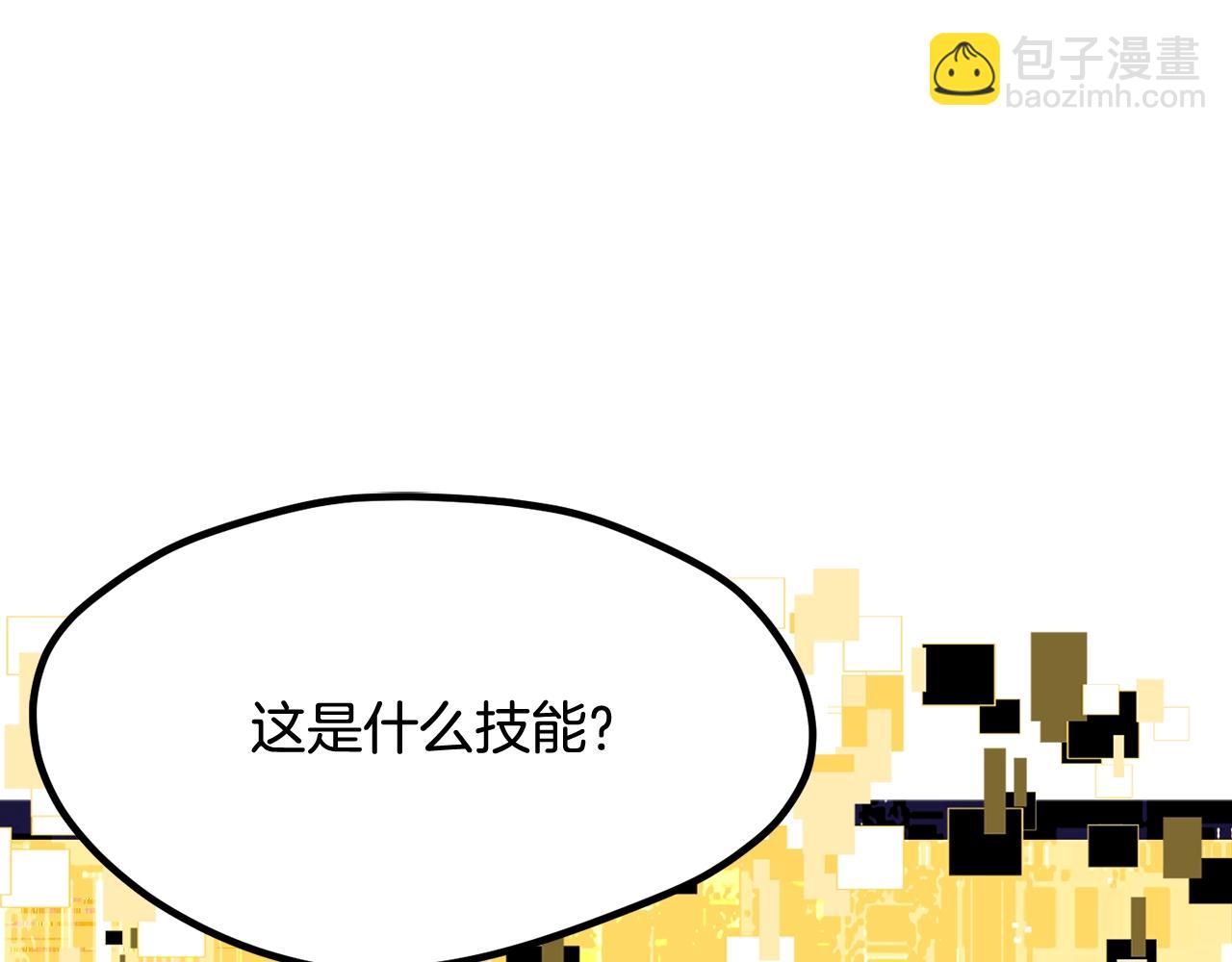第225话 尝试新技能61