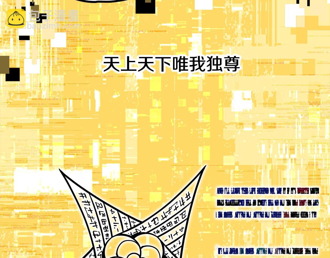 第225话 尝试新技能62