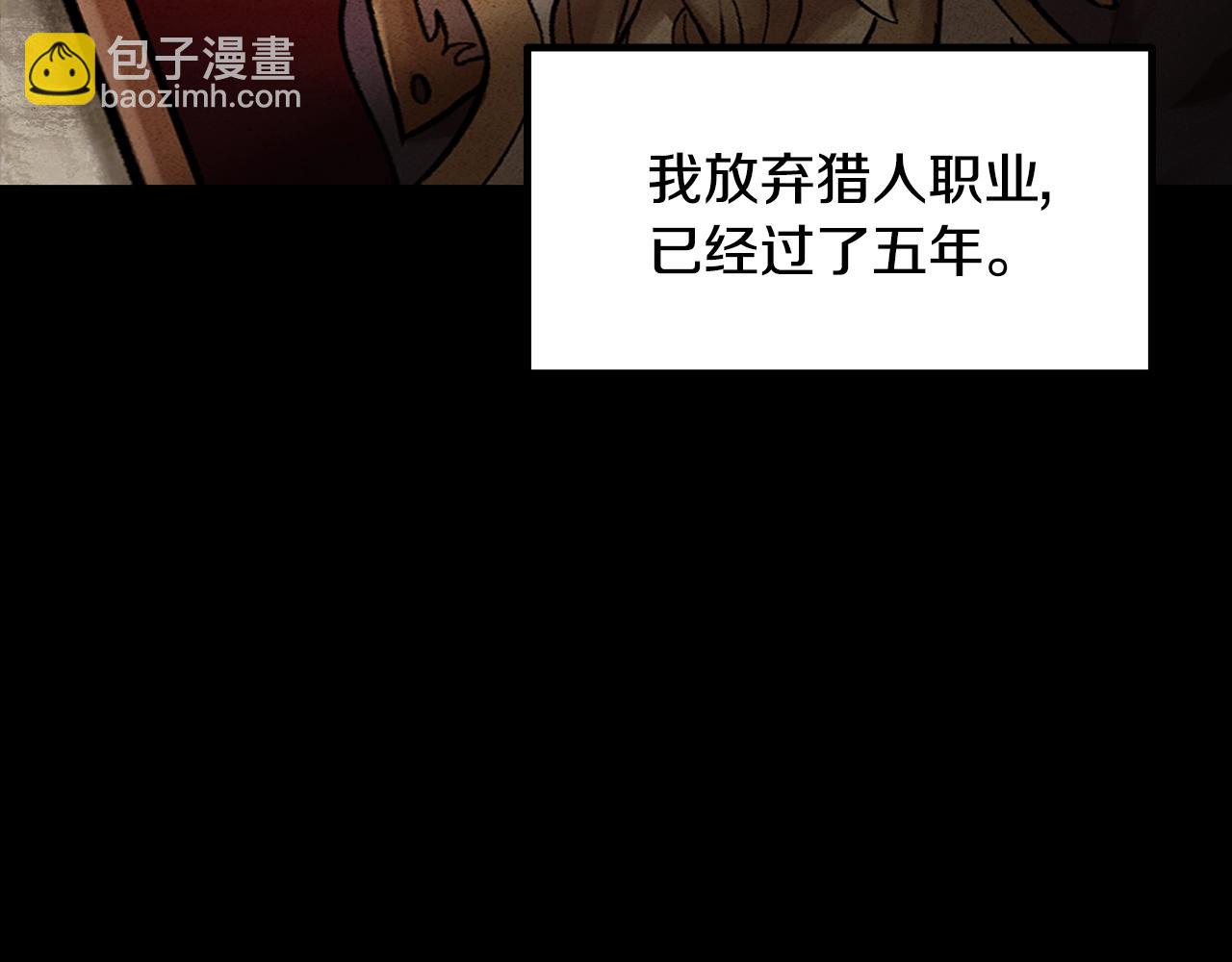 第225话 尝试新技能7
