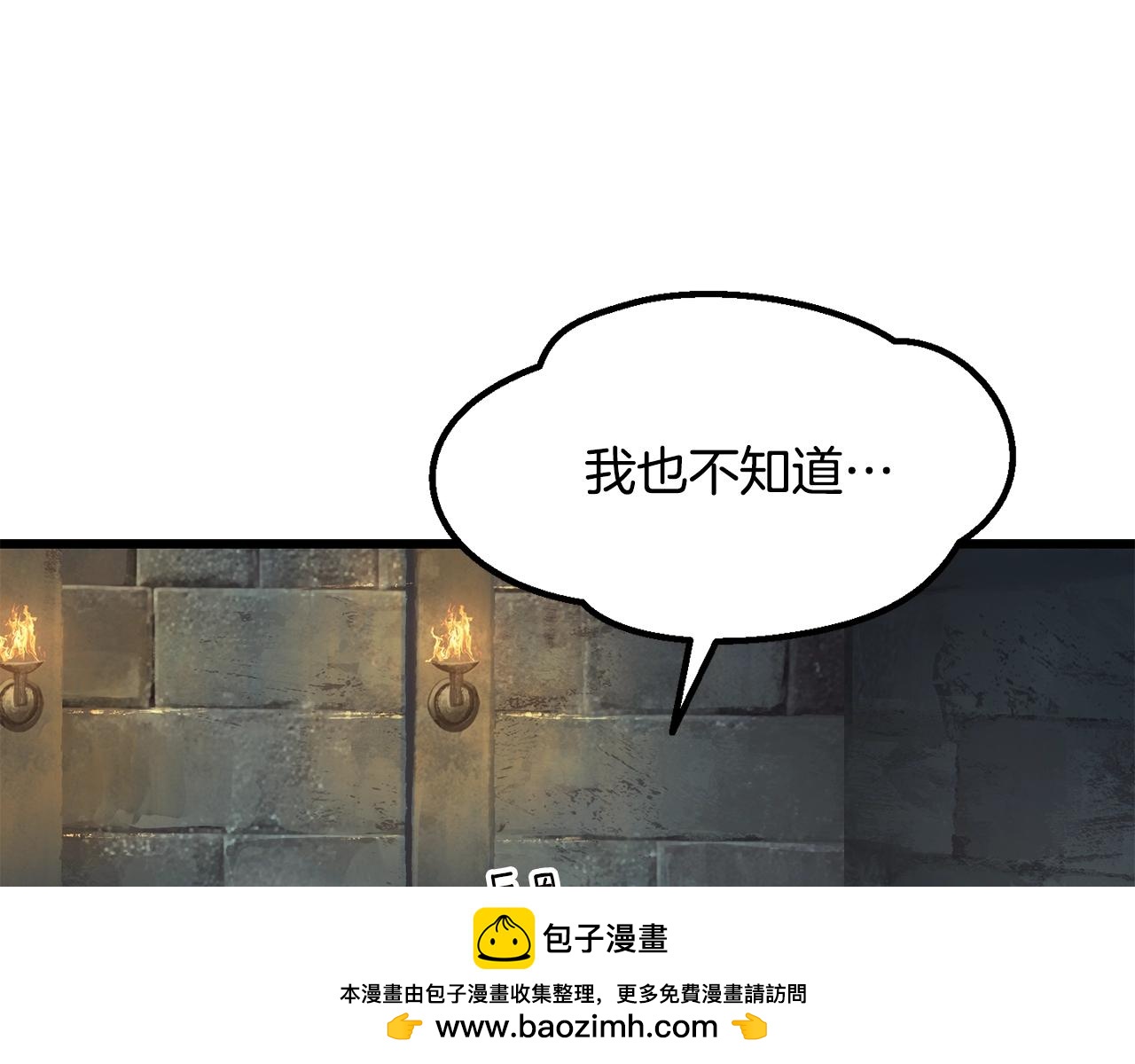 第225话 尝试新技能77