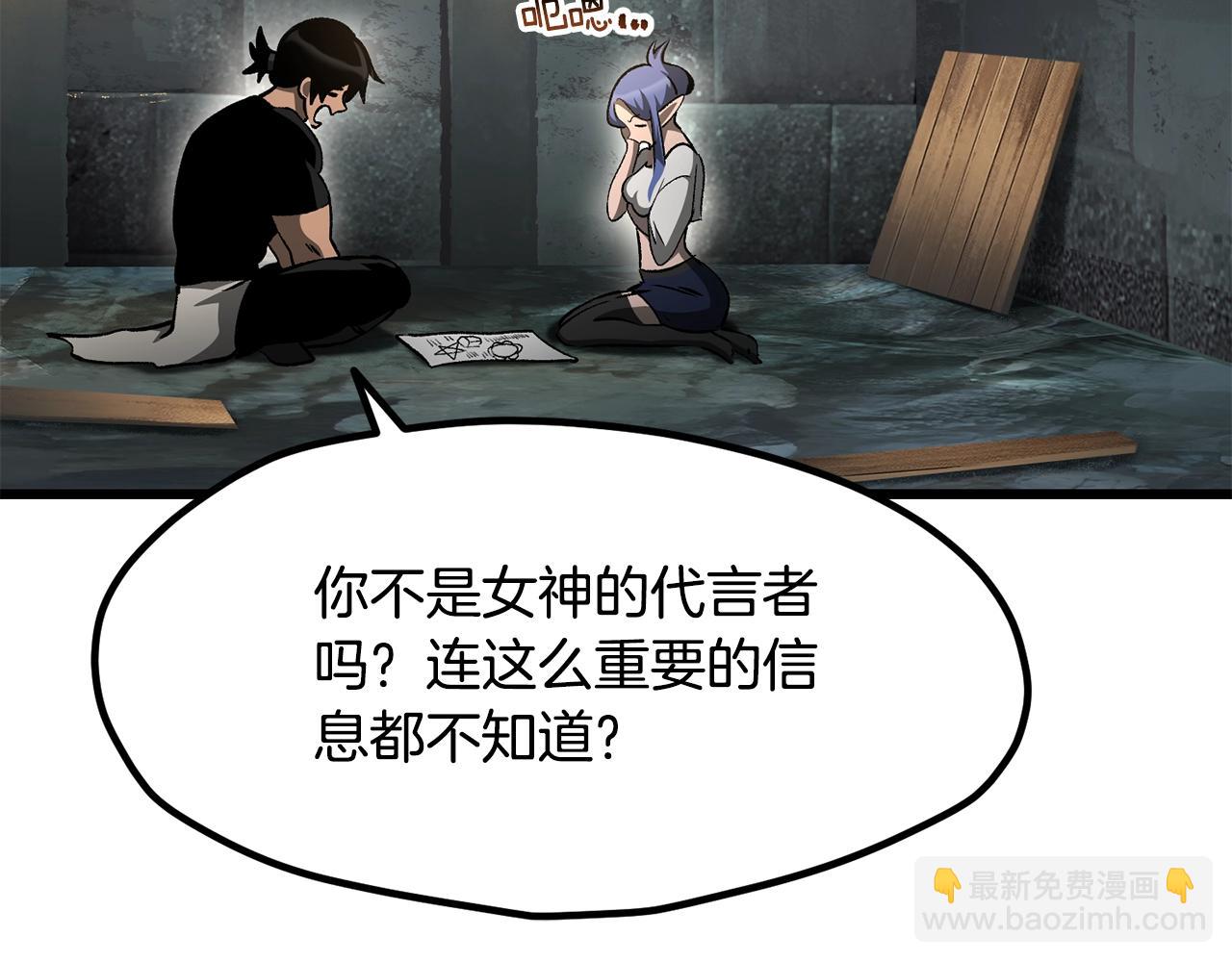 第225话 尝试新技能78
