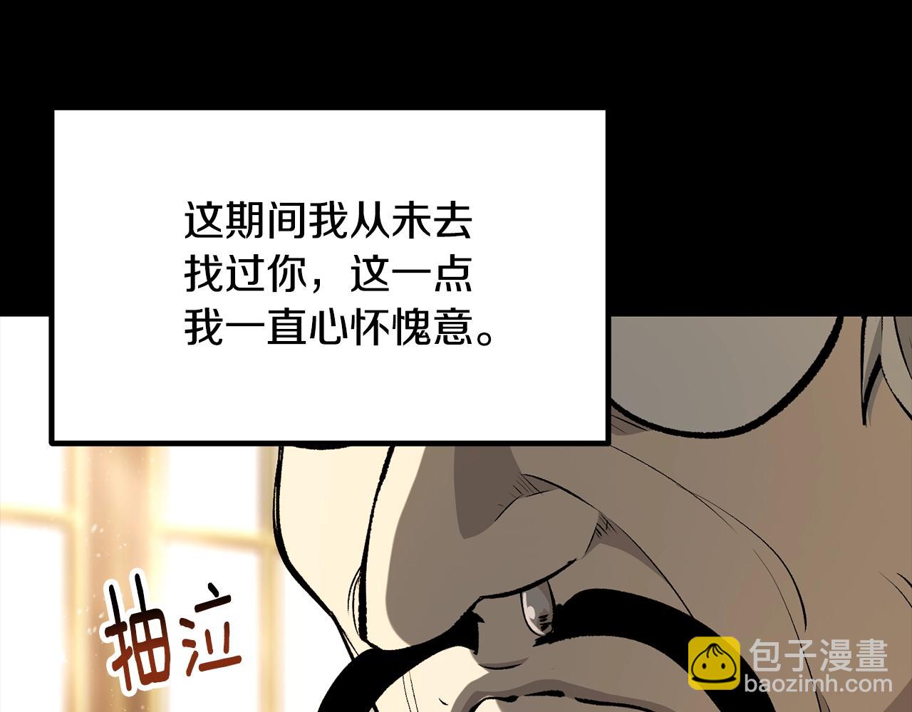 第225话 尝试新技能8