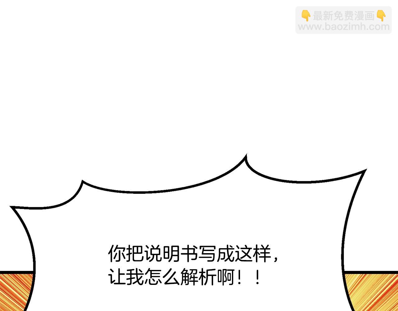 第225话 尝试新技能80