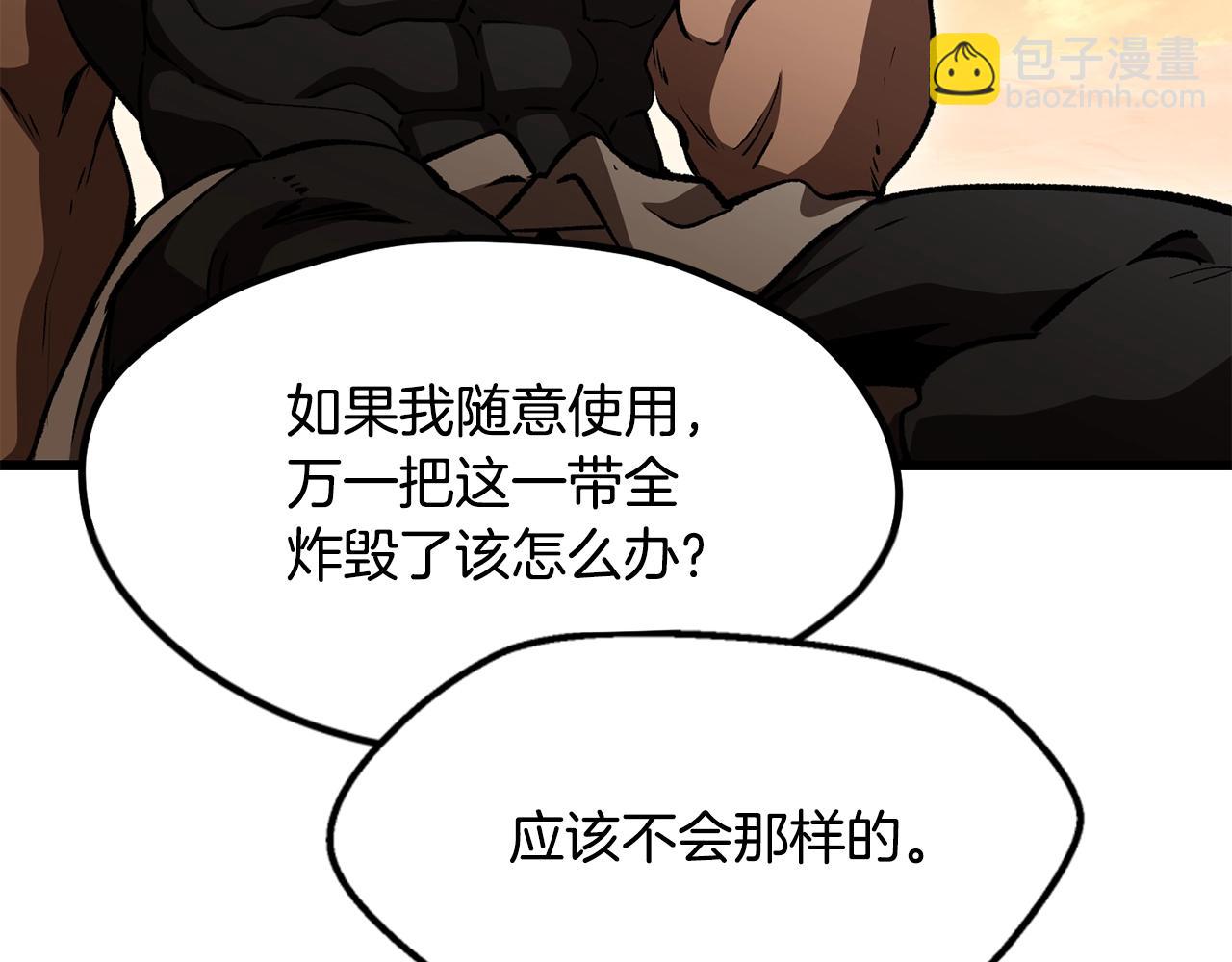 第225话 尝试新技能86