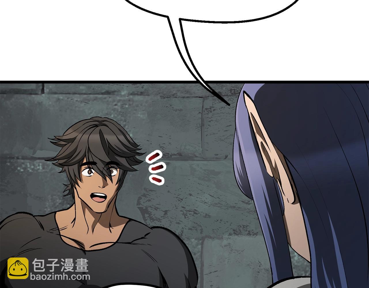 第225话 尝试新技能87