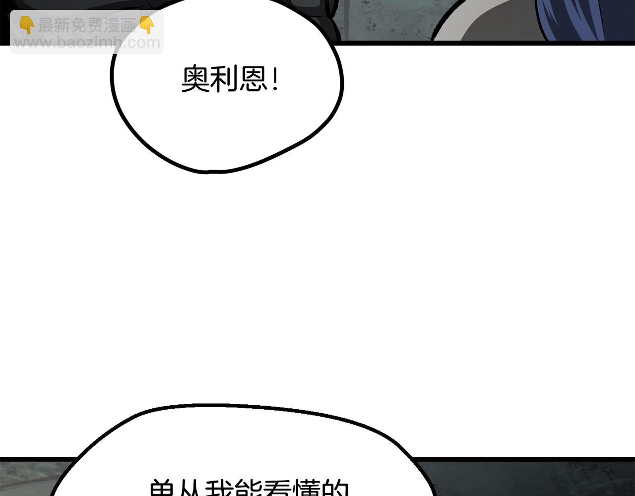 第225话 尝试新技能88
