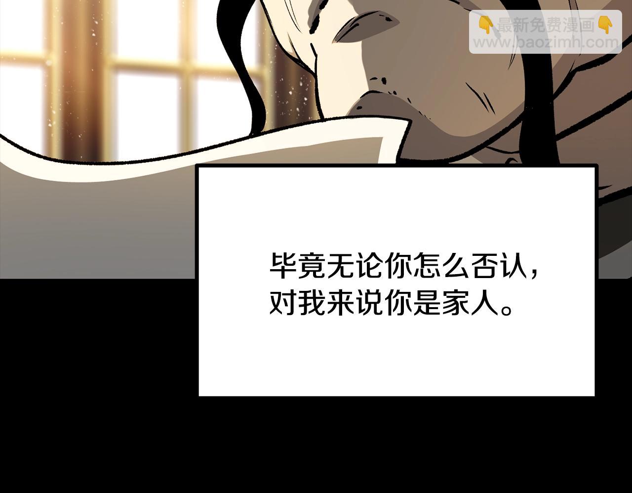 第225话 尝试新技能9