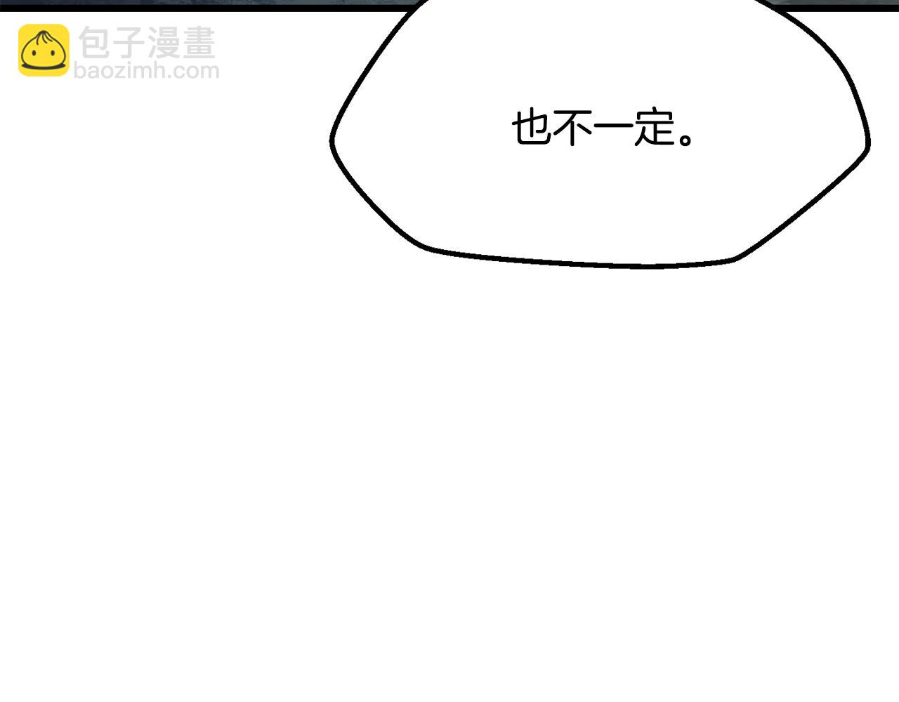第225话 尝试新技能95