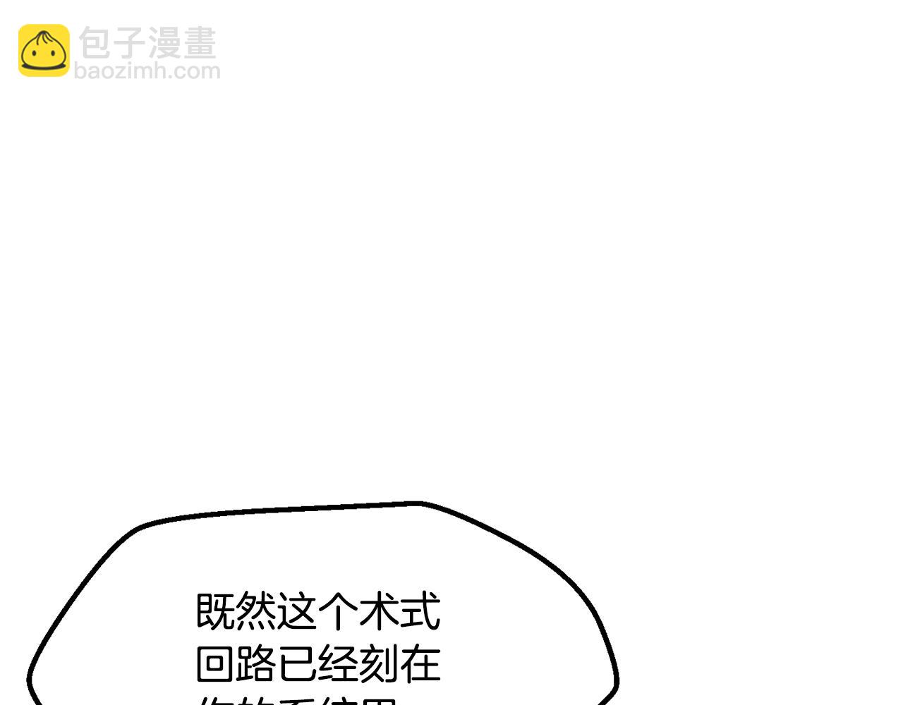 第225话 尝试新技能96