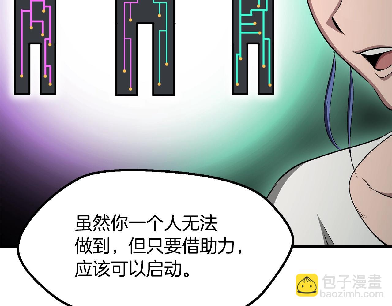 第225话 尝试新技能98