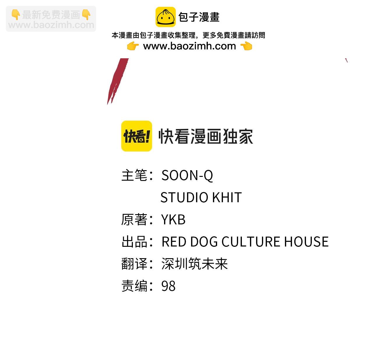 第228话 再遇故人1