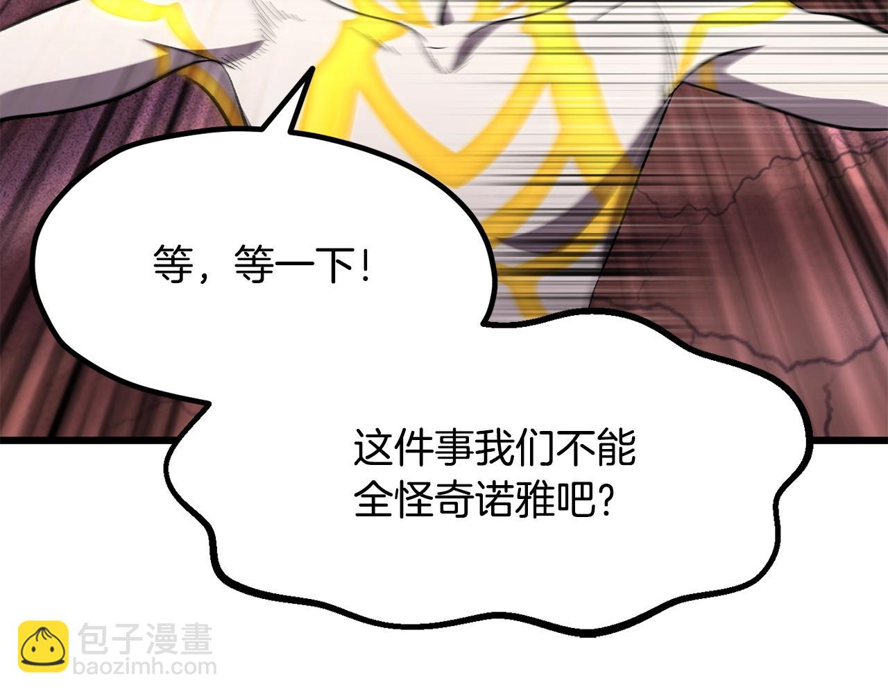 第228话 再遇故人11