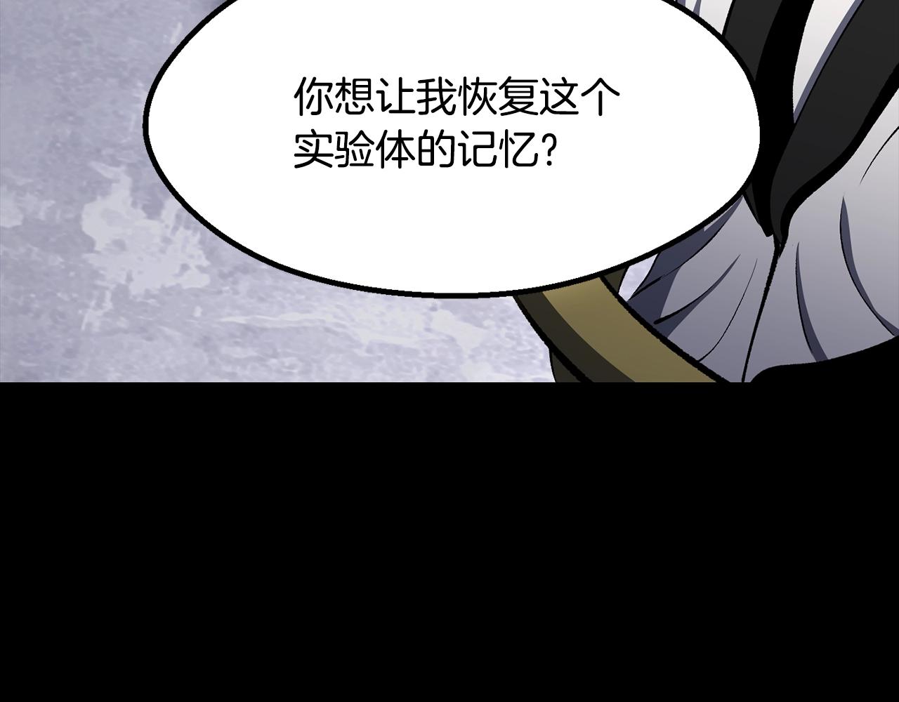 第228话 再遇故人111
