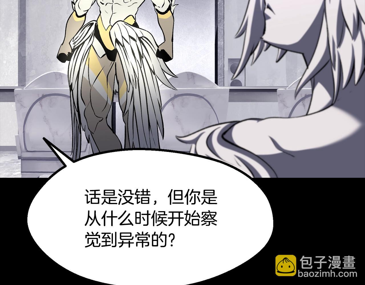 第228话 再遇故人113