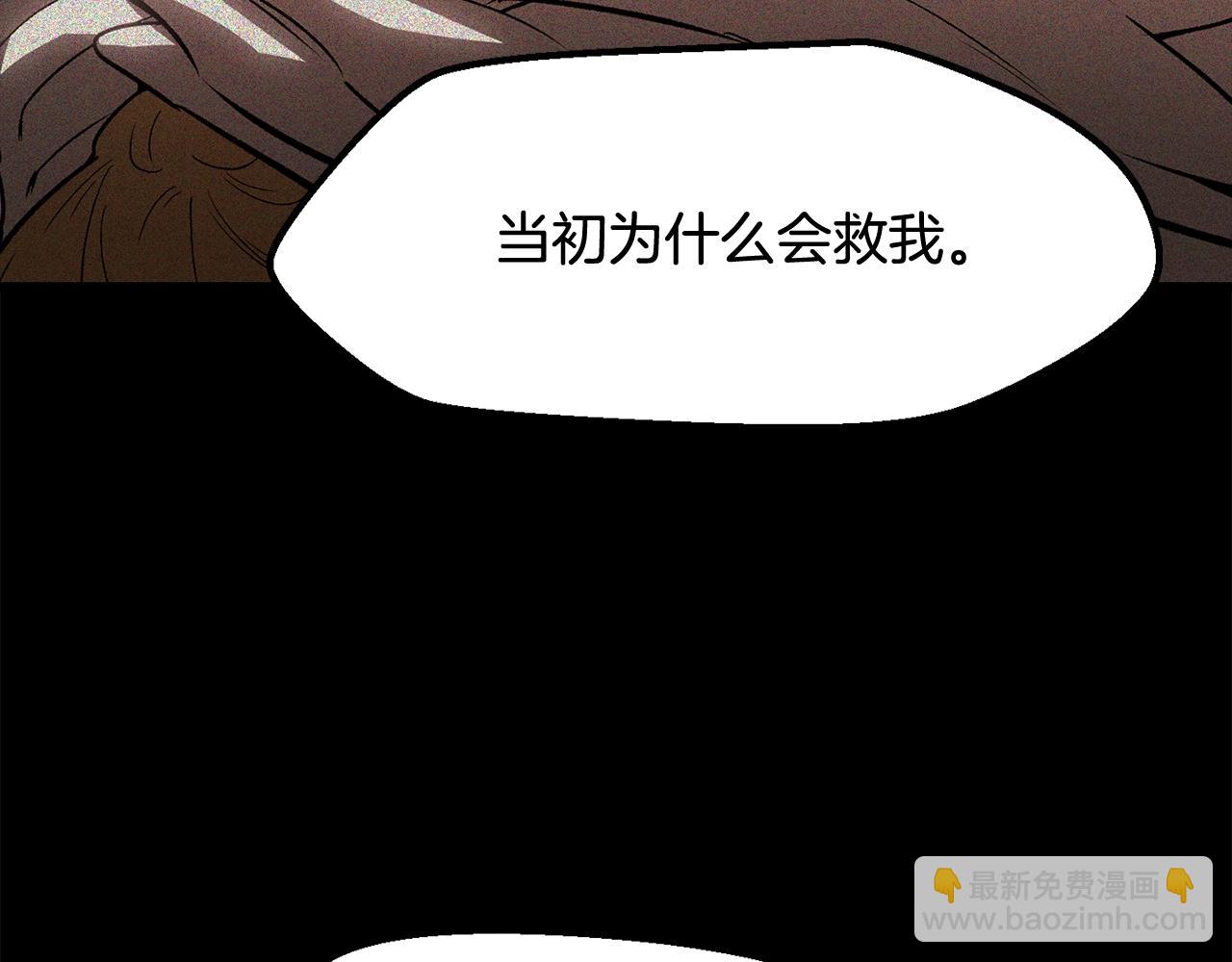 第228话 再遇故人120