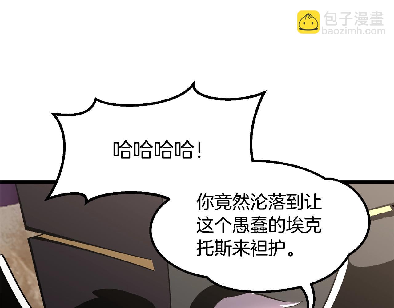 第228话 再遇故人13