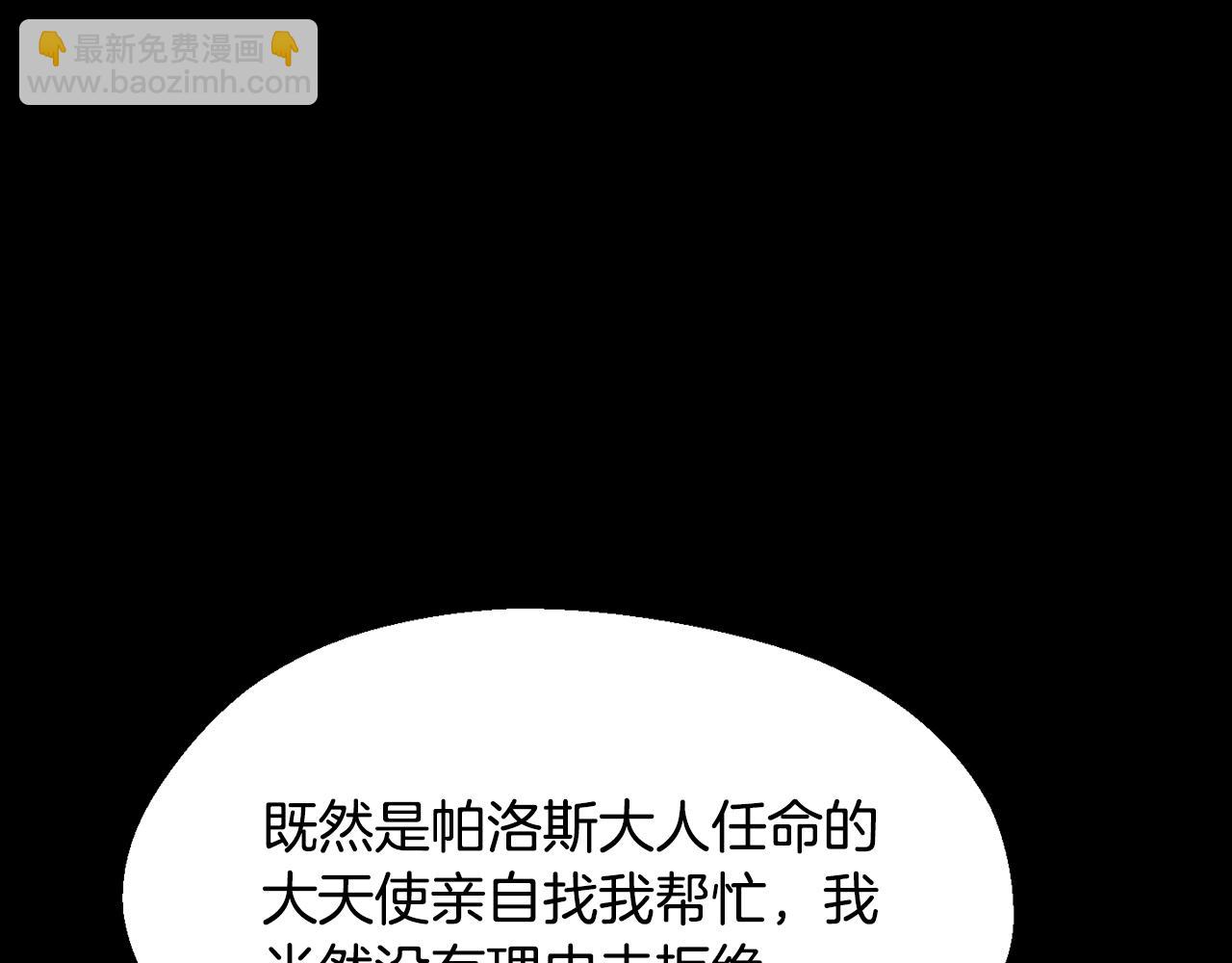 第228话 再遇故人130