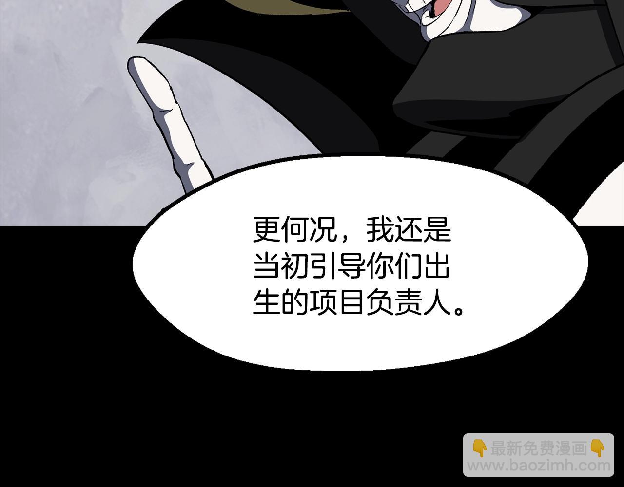 第228话 再遇故人132