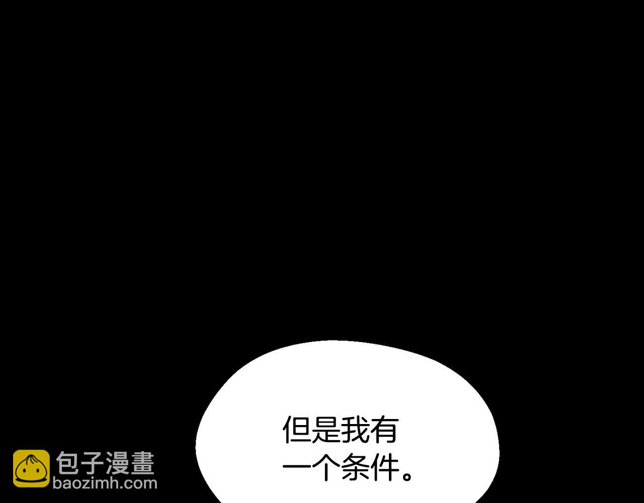 第228话 再遇故人133