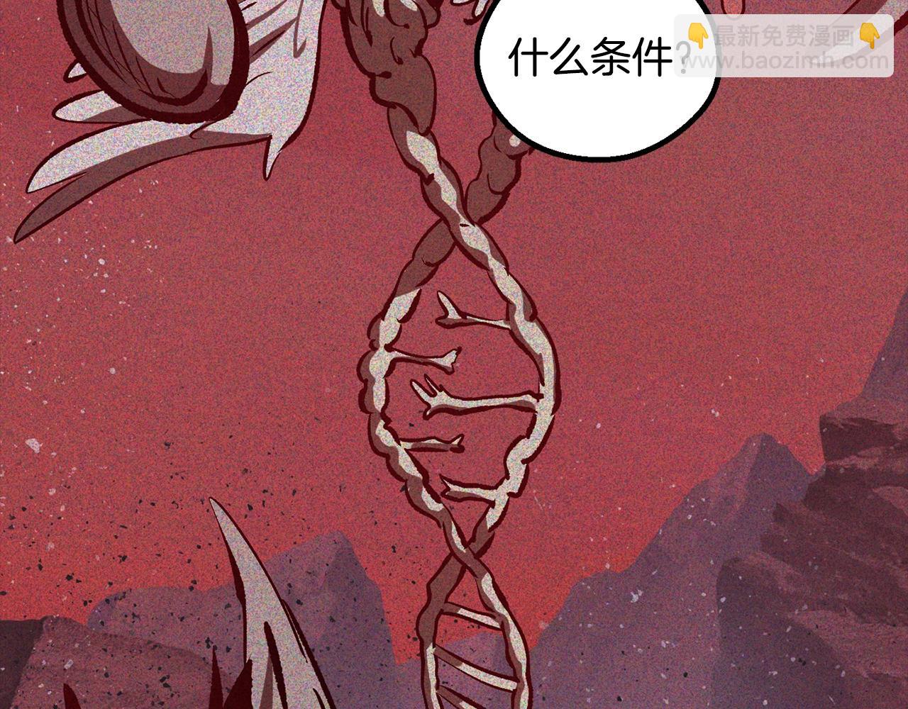 第228话 再遇故人135
