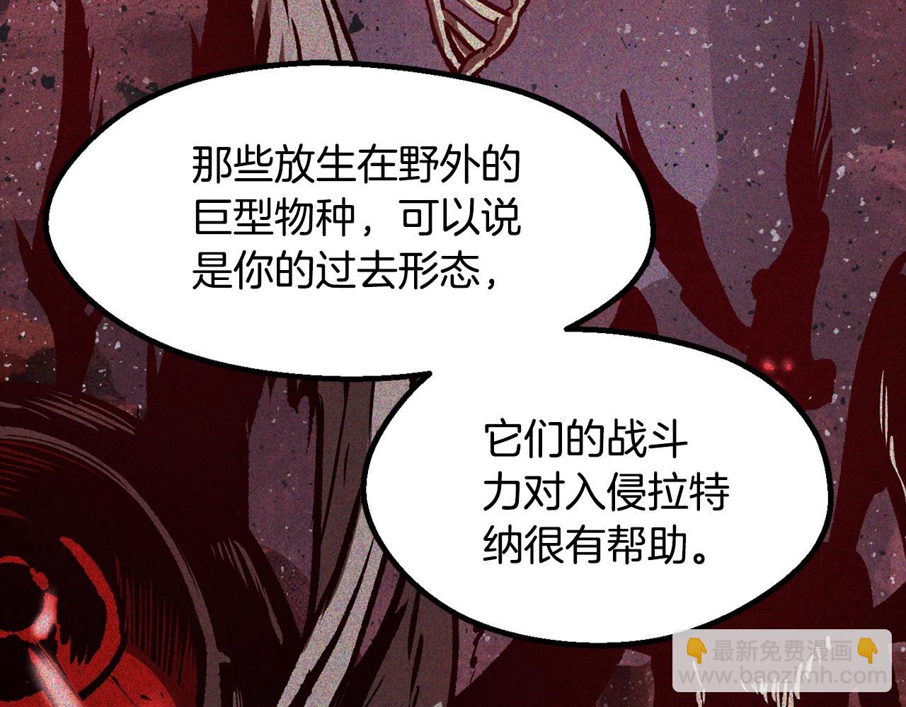 第228话 再遇故人136