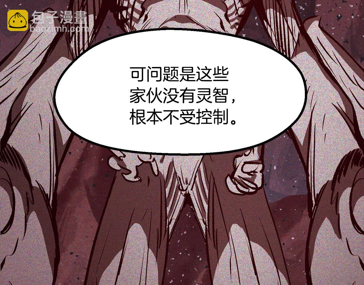 第228话 再遇故人138