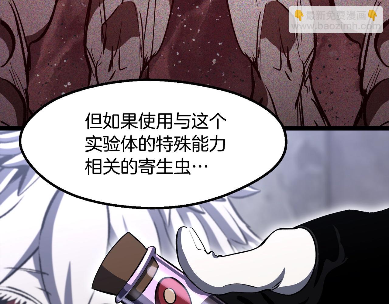 第228话 再遇故人139